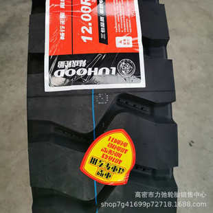 1200R20汽车轮胎自卸车搅拌车轮胎矿山花纹耐磨防扎1100R20重卡胎