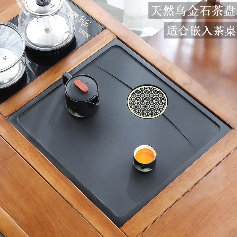 天然乌金石茶盘定制尺寸茶桌配件内嵌入式家用整块盖板茶台漏水板