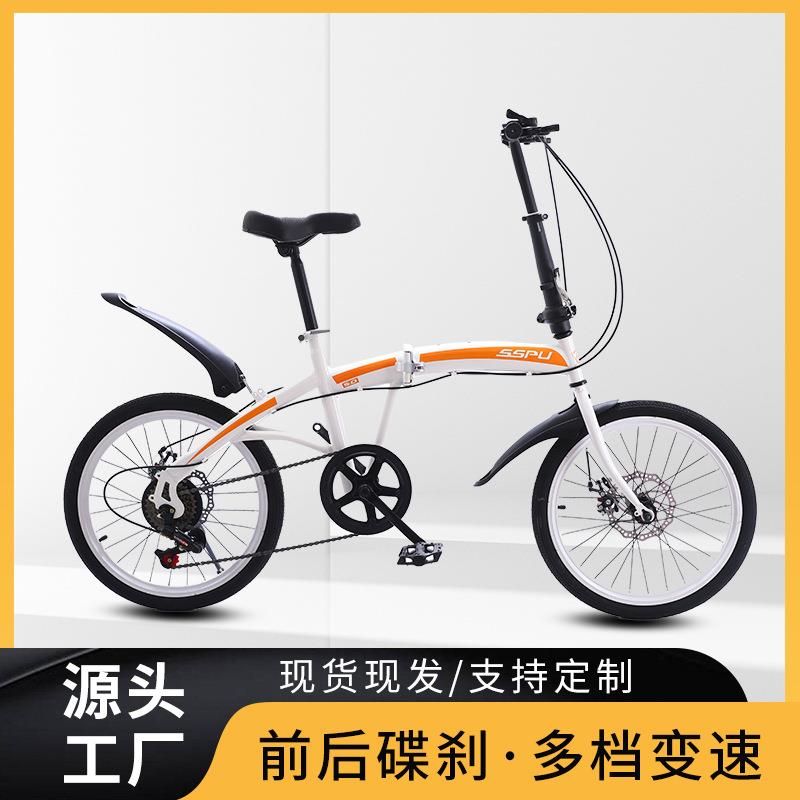 拉车 工厂直供20寸折叠变速自行车碟刹免安装便携脚踏车成人自行