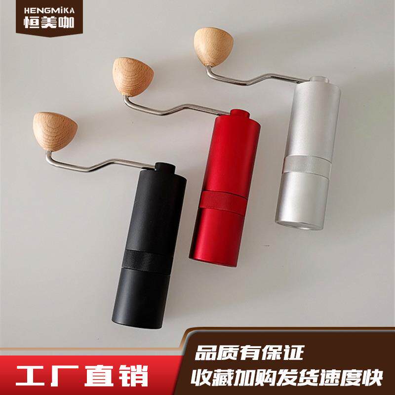 手摇咖啡磨豆机咖啡豆研磨家用手冲咖啡不锈钢磨粉机可换亚克力粉