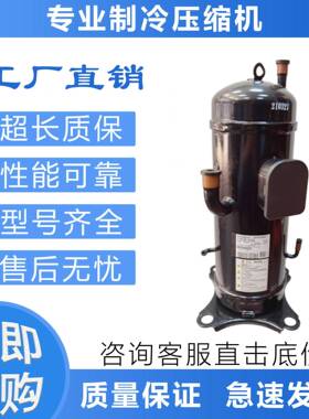 适用于变频空调制冷压缩机GTC5150NH48L/AGT201A827HD/B827HD/