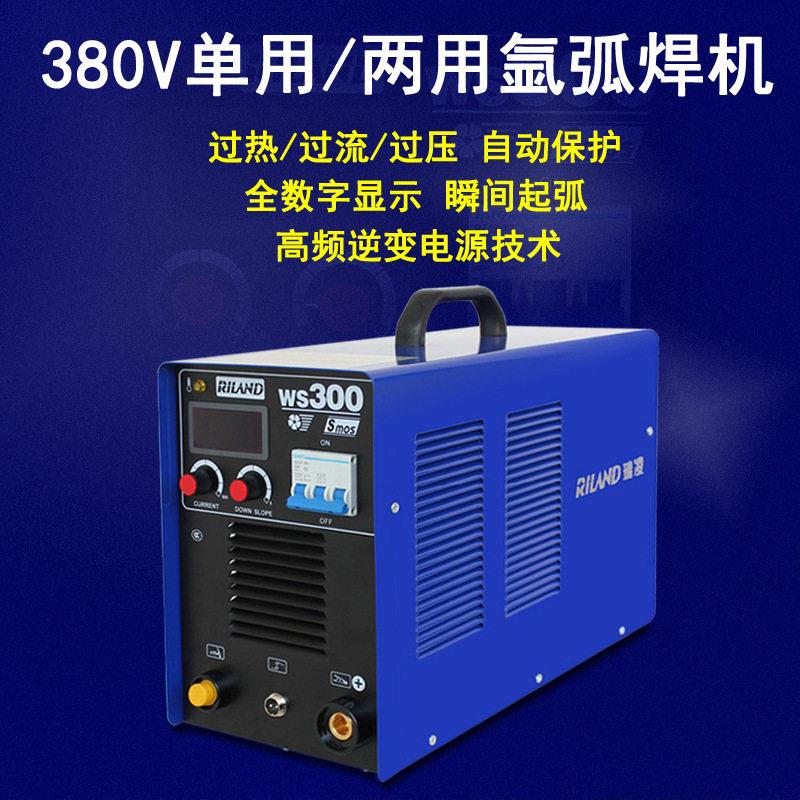 工业级氩弧焊机380V用/两用氩焊机逆变直流不锈钢氩气焊