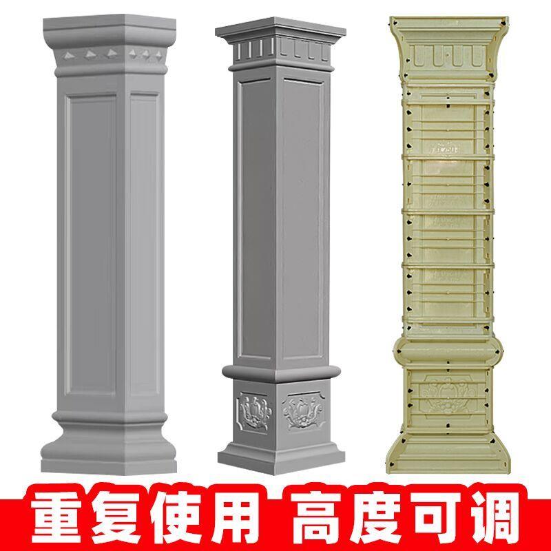 加厚罗马柱模具方柱水泥柱子四方形模型欧式别墅建筑造型模板全套