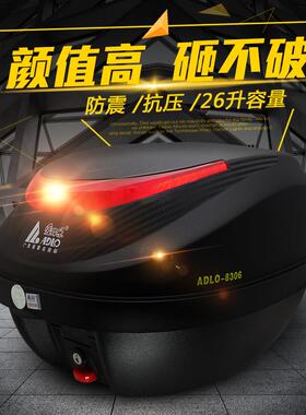 爱得乐8306/8302机车尾箱 电动车后备箱中号快拆具箱踏板收纳箱