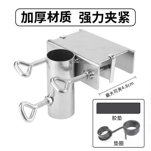 新款太阳伞摆摊伞三轮车货车固定夹子沙滩伞夹用具路边摊车伞底座