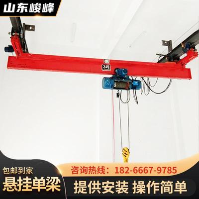 电动悬挂式单梁起重机2吨3吨5吨车间双梁行车行吊天车kbk柔性吊