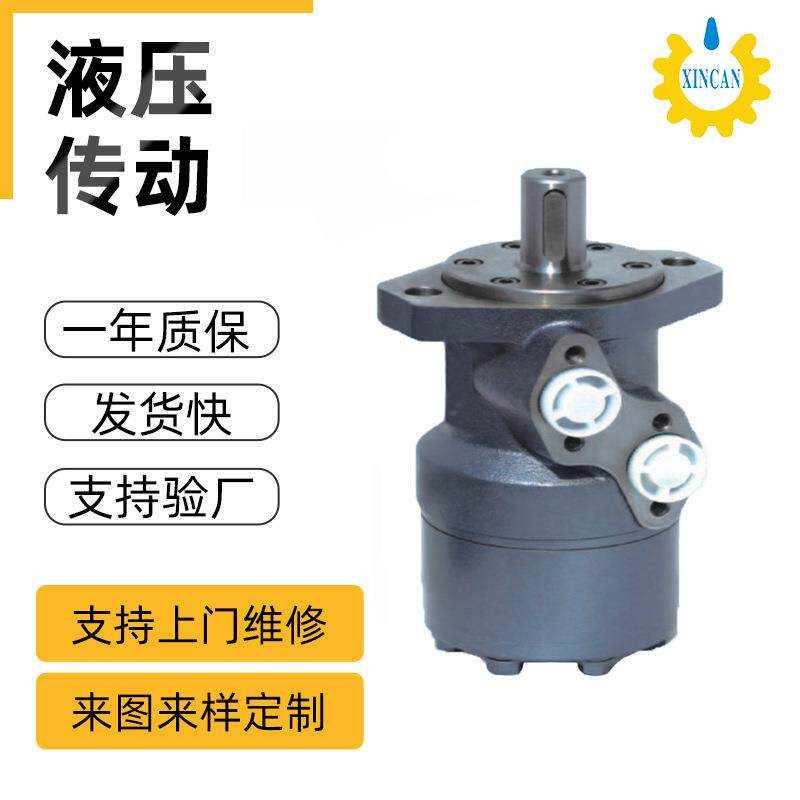 HMR系列定做低速大扭矩液压马达柱塞式径向低速马达现货