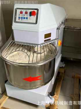 和面机升商业用H0H100打面机8RFN搅面5机双动双速搅拌35/4公斤面