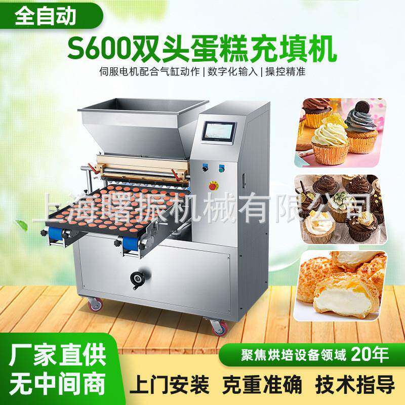 全自动蛋糕注浆机 芒果慕斯充填机 杯子蛋糕泡芙麻糬注浆机出口款