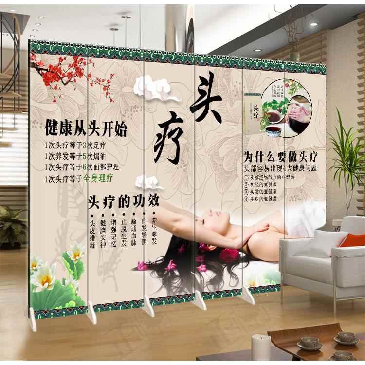 头疗头汤美容养生可折叠背景墙屏风隔断时尚客厅玄关门双面隔断墙