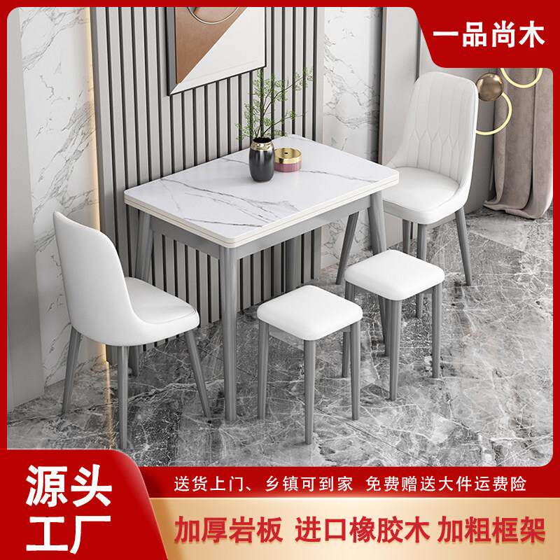 轻奢意式岩板餐桌小户型家用折叠伸缩现代简约进口实木餐桌椅组合