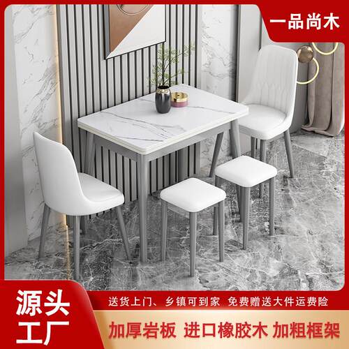 轻奢意式岩板餐桌小户型家用折叠伸缩现代简约进口实木餐桌椅组合