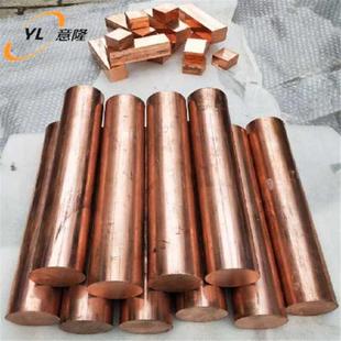 钨铜合金 200 规格齐全 ￠12 大量现货供应：高品质W75钨铜棒