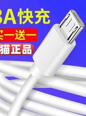 适用OPPO欧普R9skt手机充电线1/1.5/2米插头加长快充3A冲电线0PP0R9skt安卓数据线opρoR9skt电源适配器线0