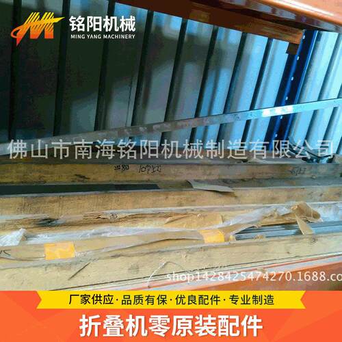 佛山厂家直供绵柔巾下刀零配件 切纸底刀 折叠机配件生产
