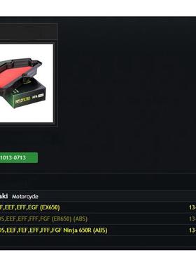 LOPOR摩托车配件 ER-6N/6F ER650 Ninja650 13-16 空气滤芯滤清器