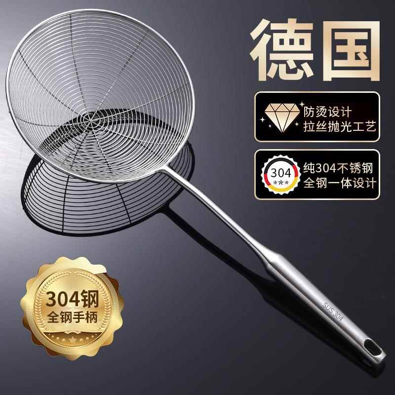 304不锈钢漏勺食品级潮汕牛肉火锅用 多人聚餐适用的一体成型捞勺