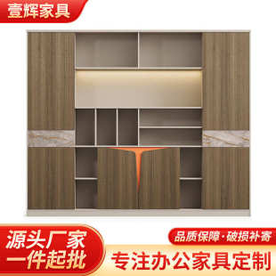 厂家直销办公室书柜现代简约背景柜木质板资料柜储物收纳展示柜