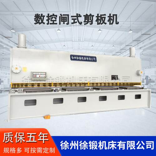 厂家直供QC11Y-25x6000数控液压闸式剪板机25x6000大型剪板机