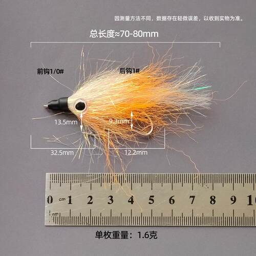 BLF977双钩饰带鱼Baitfish 前钩1/0 后钩1# Saltwater fly鱼钩