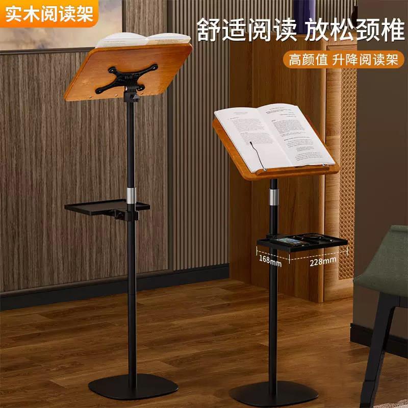 落地阅读支架平板支架落地绘画支架看书架儿童学生站立晨读书立架