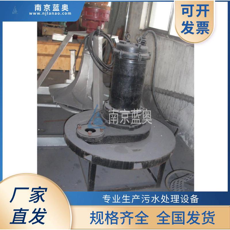 蓝奥QXB型离心式曝气机带混合盘底座气液混合效应高效充氧增氧