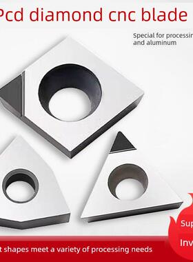 Pcd金刚石内孔车用刀片Ccgt/Dcgt/Vcgt/Tcgt0902/1102/160402/04/