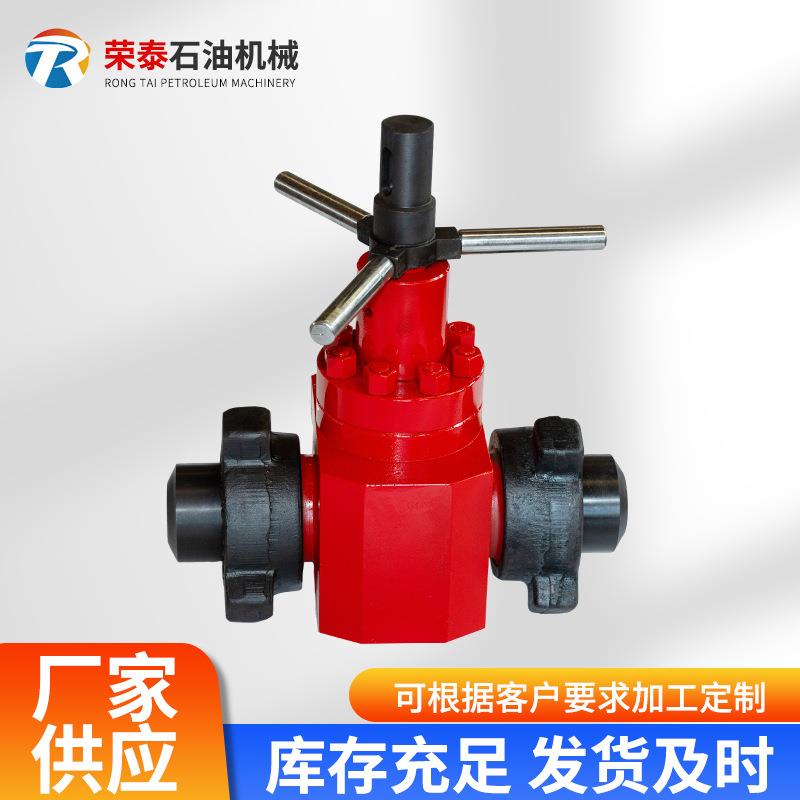 2寸1件502*70阀MPa泥浆闸阀两端带焊接壬高压泥浆闸锻2寸1502油田