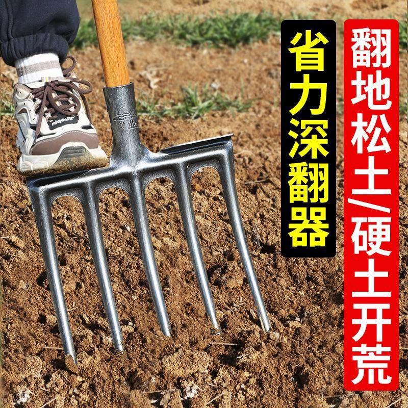 农用锰钢四齿叉子翻地挖土铁锹叉加厚粪叉挖葱姜工具开荒松土农具,农机/农具/农膜,叉,淘宝优惠券,粉丝福利购,淘宝优惠卷