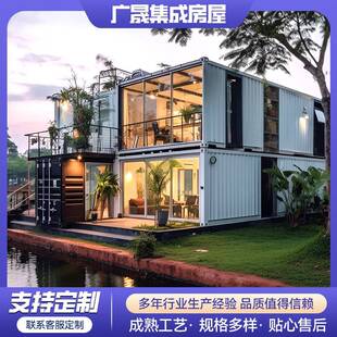 集装箱住人活动板房集成房屋框架旅游景区名宿可拆卸活动板房公寓