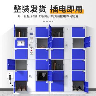 智能电子存包柜商场超市储物人脸码识别微信扫xfh-6842指纹放柜存
