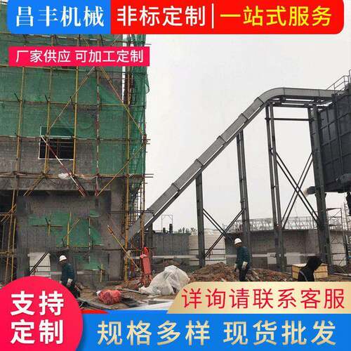 二级干料刮板输送机含水污泥输送机餐厨垃圾刮板输送机可