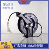 自动伸缩卷管器高压盘钢丝管高压水鼓清洗机自动收线洗车场用