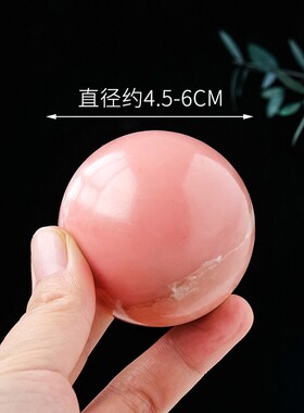 天然粉居澳原宝水晶球GVJ量水晶石打磨能石球家桌面装饰摆件