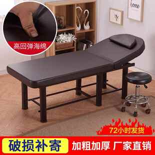 采耳床美容院美容床小儿推拿床头疗纹绣美睫床专用小尺寸家用儿童