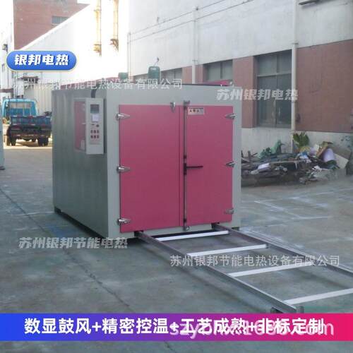 4桶装油桶预热烘箱 化学原料解冻油桶烘箱 油脂原料加热油桶烤箱