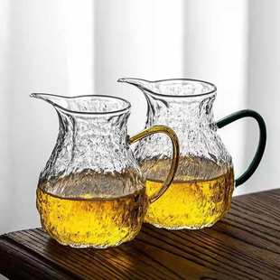 锤纹手柄公道杯透明玻璃鹰嘴玻璃倒茶匀杯家用茶海分茶器功夫茶具