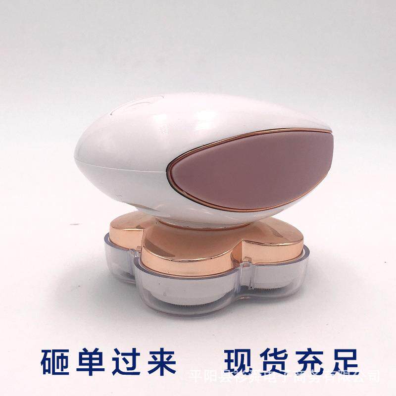 外贸产品四头剃毛器女士电动充电脱毛大腿拔毛器多功能刮毛器
