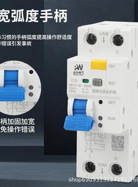 为故障电电弧保护器断品路器电弧检测漏护AFDD电GBU路保火花检测