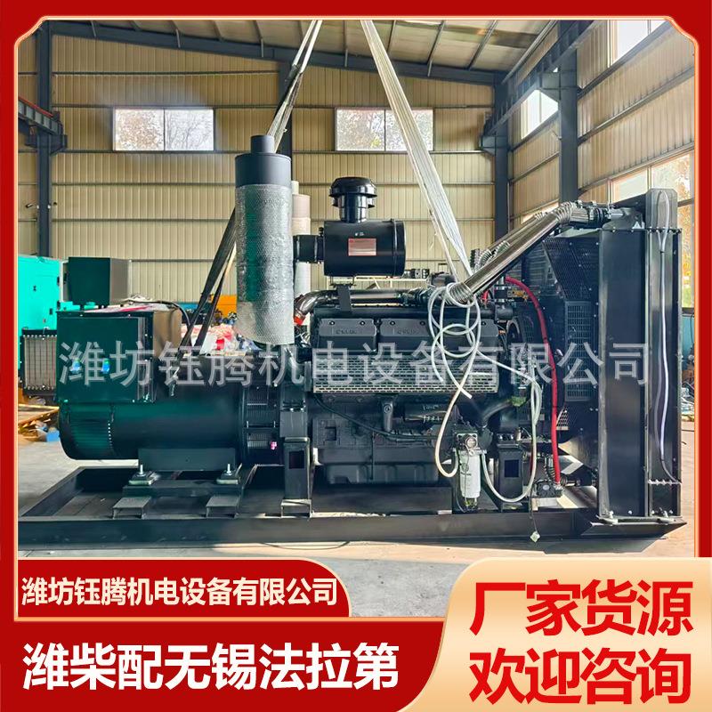 厂家全自动功能功率足上柴500千瓦发电机组大功率柴油发电机组