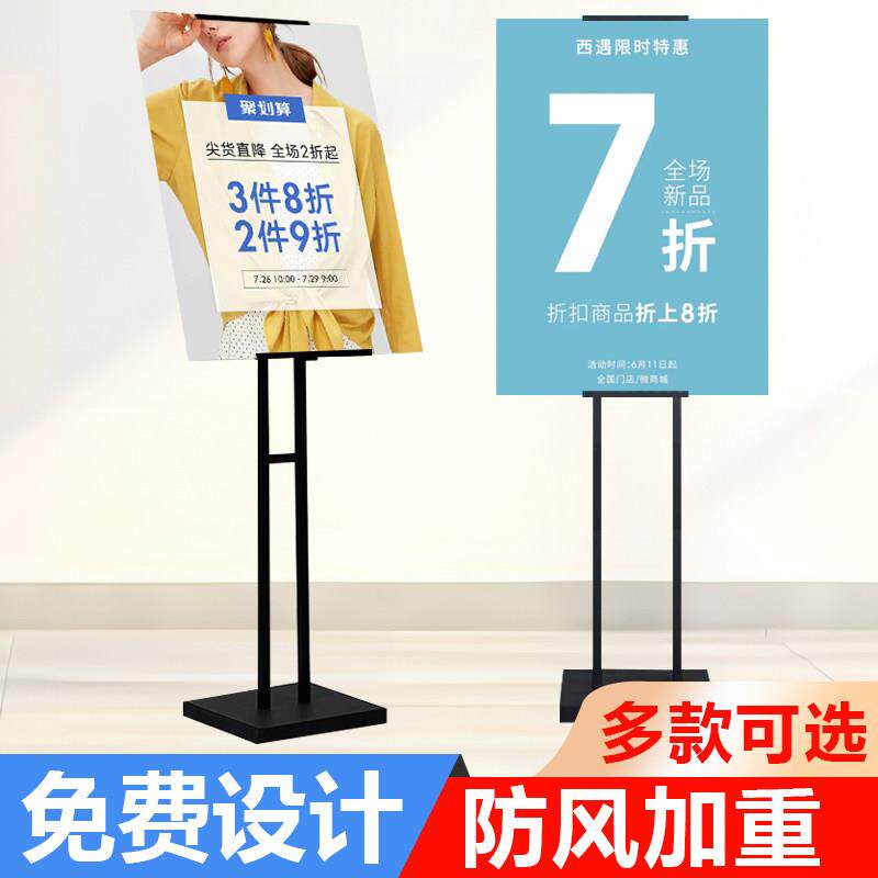 kt板支架广告架展架海报架立式落地式广告牌宣传订婚迎宾立牌水牌