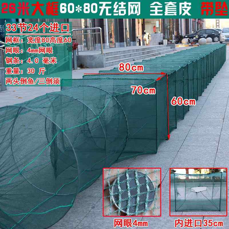 大地网笼大框架捕鱼网鱼笼折叠虾笼捕虾网龙虾网笼地网大号鱼网笼