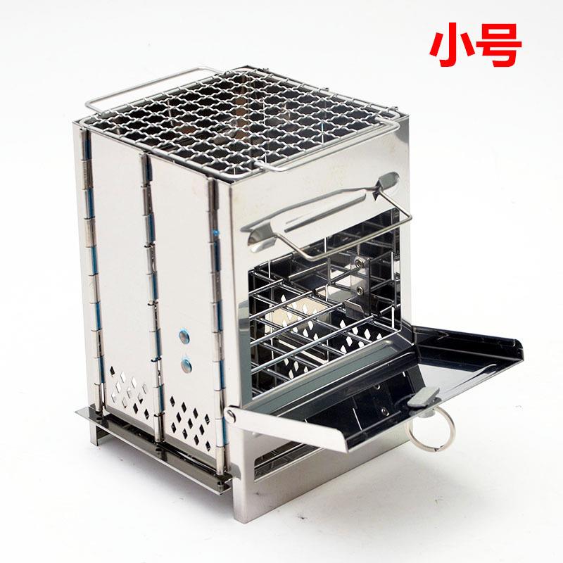 户外便携式迷你烧烤炉不锈钢折叠木炭炉柴火炉烤肉炉取暖炉小号