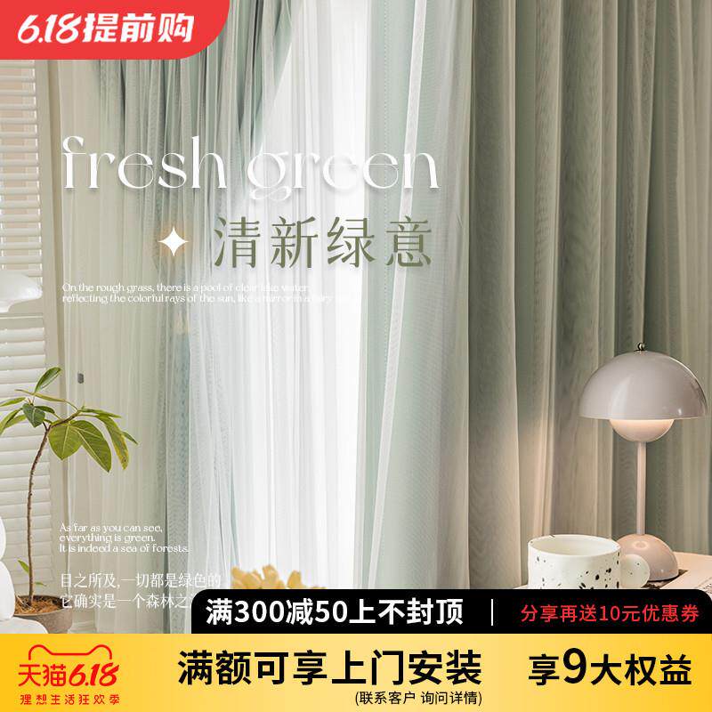 ZQ全遮光窗帘双层纱布一体卧室少女风梦幻帘客厅隔热挂钩式窗帘