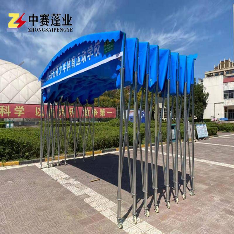 西安移动推拉雨棚源头厂家活动伸缩挡雨蓬大型物流仓库帐篷折叠蓬