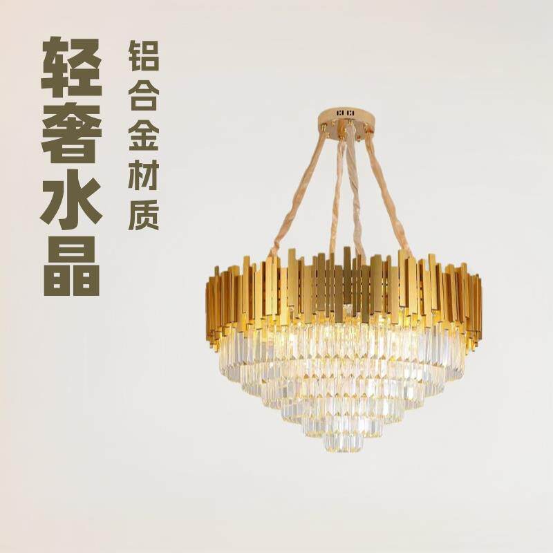 轻奢水晶吊灯客厅灯餐厅酒店奢华卧室过道灯具中山直销后现代