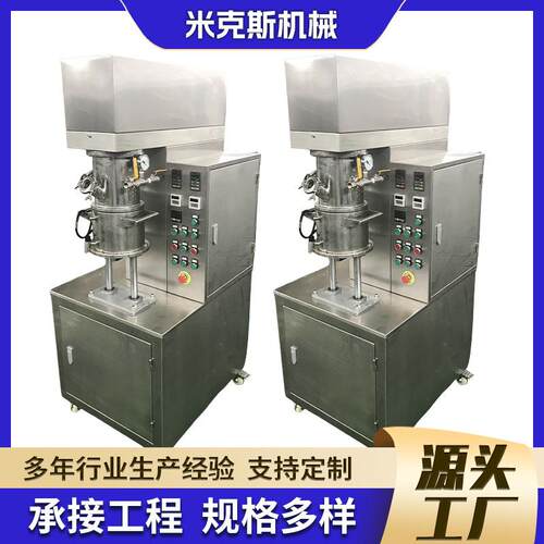 厂家销售行星搅拌机实验型1L2L主机双行星混合搅拌机高粘度搅拌机