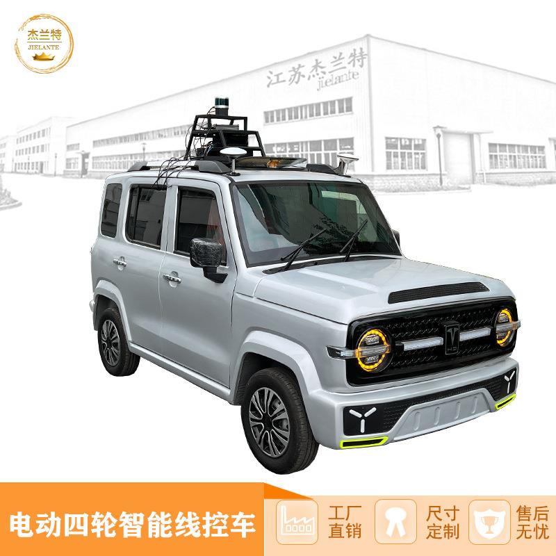 电动四轮靶车整车人工遥控双切换全地形适用防水电机减震舒适十足