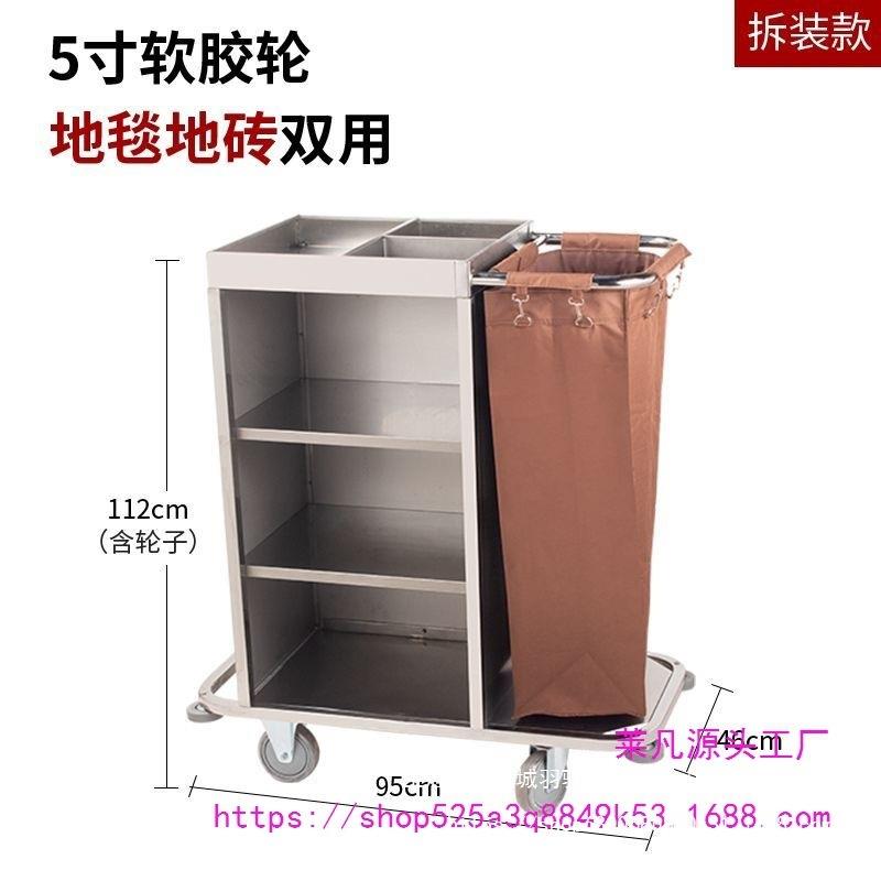 酒店多功能客房布草车保洁清洁服务车工作手推车打扫卫生宾馆推车