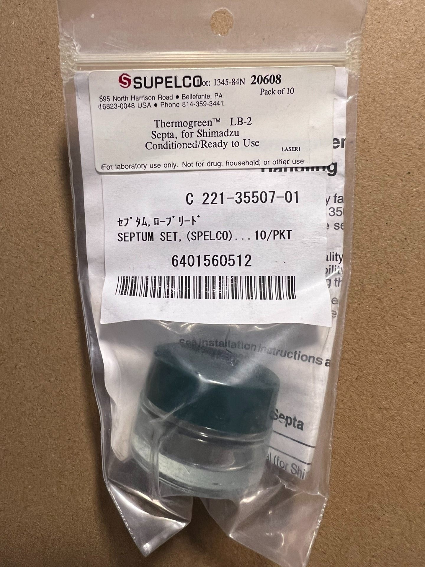 进样隔垫221-35507-01 岛津气相进样隔垫 低流失长